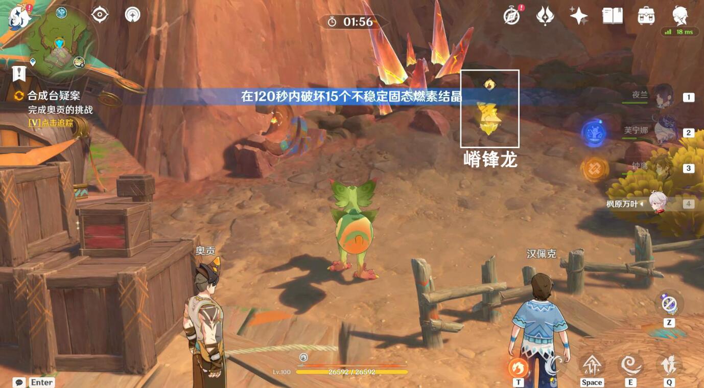 限時挑戰(zhàn)示例