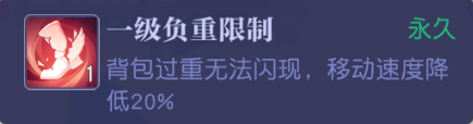 超重懲罰示例