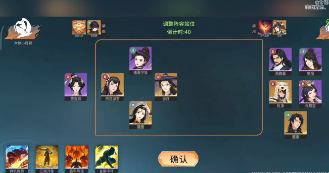 探索對決劍之川西河伽羅的獨特玩法-景澄手游網