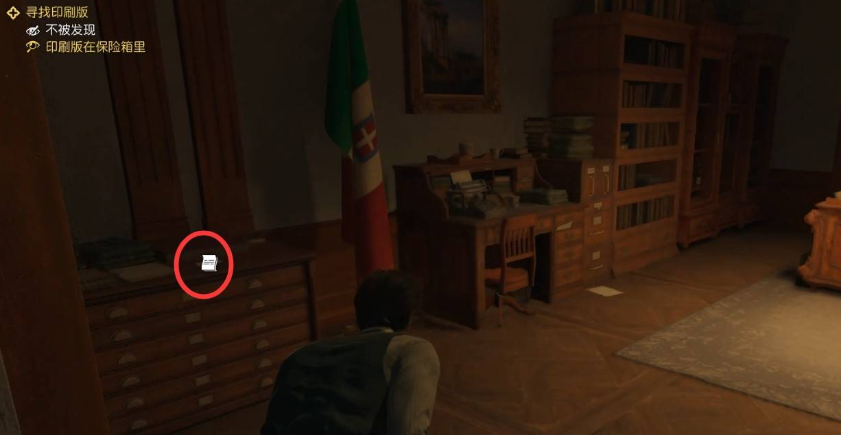 布蘭卡緹保險箱界面