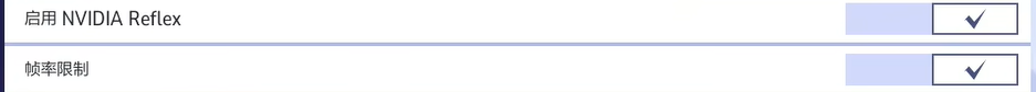 幀率設置參考