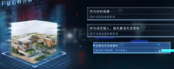 最后的告別3-5