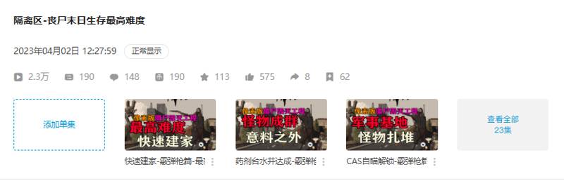 Steam秋促游戲推薦:5款佳作及全攻略分享
