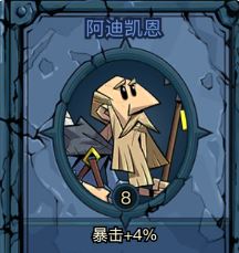 英雄沒有閃圖書館賢者咋激活?全賢者激活攻略