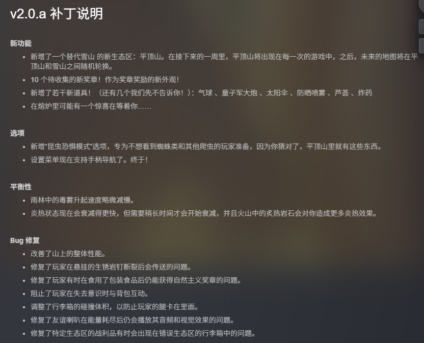 平頂山生態(tài)區(qū)示意圖