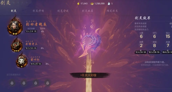 弓武器