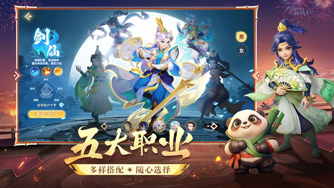 夢想桃源公測兌換碼大全：VIP禮包碼與豪華福利全解析-景澄手游網(wǎng)