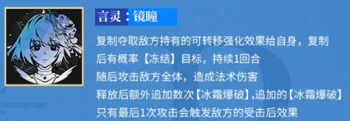 龍族:卡塞爾之門(mén)皇女零技能詳解
