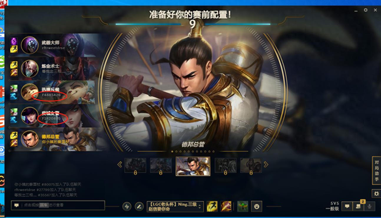 英雄聯(lián)盟人機腳本泛濫,新手游戲體驗差