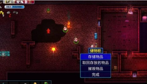 角色定位示意圖