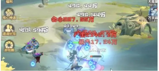 功法品質(zhì)示意圖