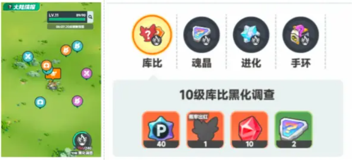 資源建筑示意圖