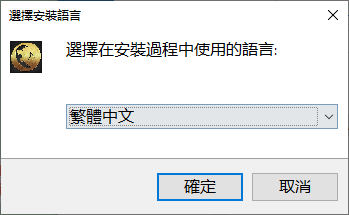 語言設置界面