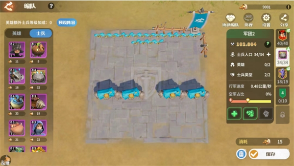 剛毅巨人護(hù)盾機(jī)制