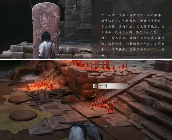 獲得鐵身訣