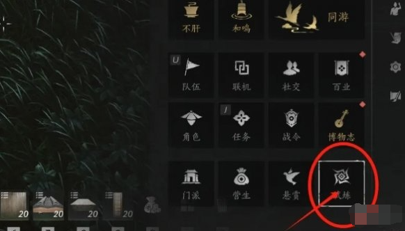 燕云十六聲么玉怎么速刷?速刷攻略分享