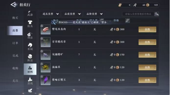 新流派「術士」首曝,《大奉打更人》手游計費刪檔測試即將開啟,準備好進入武俠版“阿爾比恩”了嗎?