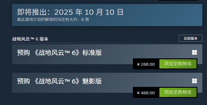 標(biāo)準(zhǔn)版內(nèi)容示意圖