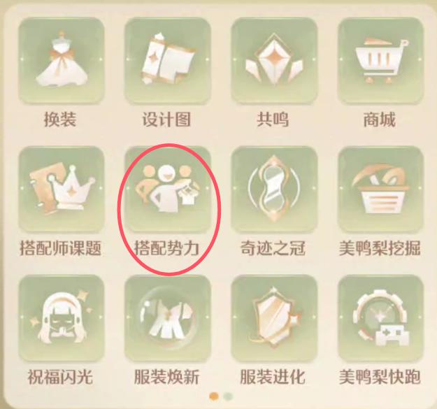 挑戰(zhàn)成員