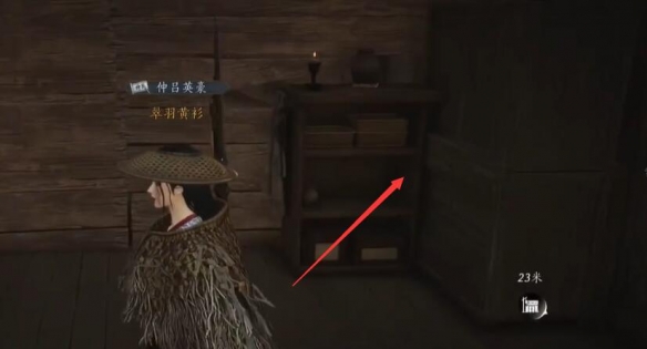 燕云十六聲酒肆探奇秘聞在哪?位置攻略