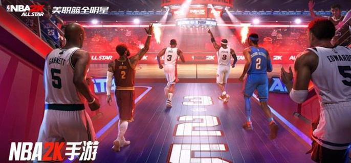 NBA2K手游福利來襲！韋德球員免費領取全攻略！-景澄手游網(wǎng)