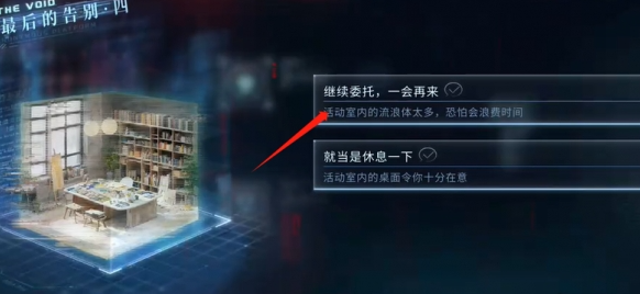 戀與深空祁煜迷失結局攻略:精準抉擇,解鎖情感與命運的終極轉折!