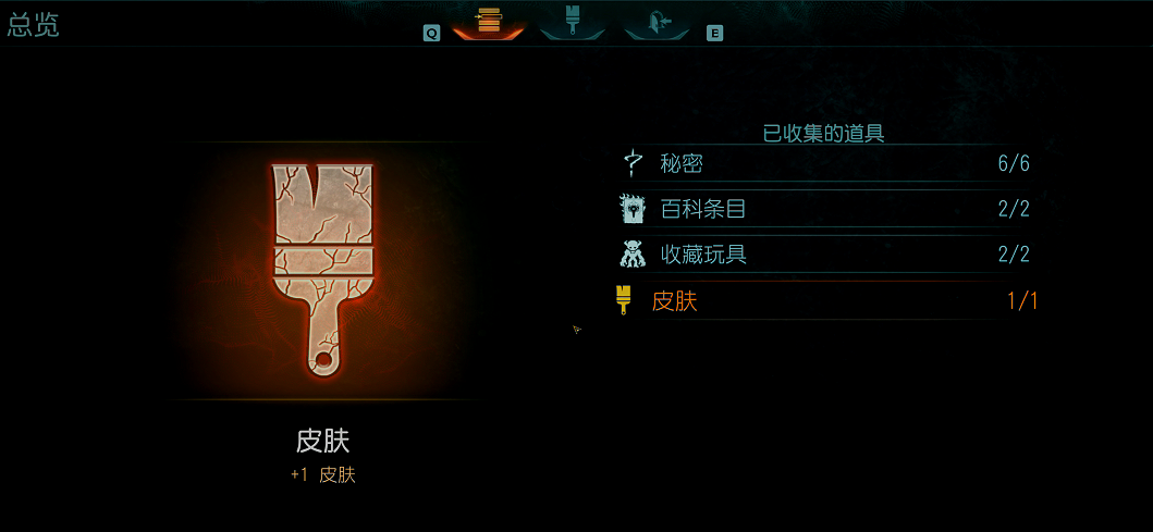 卡林村地圖收集點