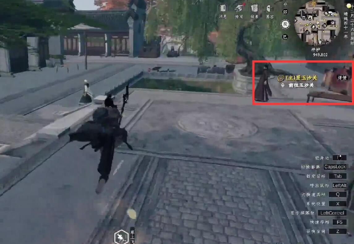 凹槽位置示意圖