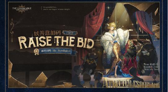 訃告人——永不返航