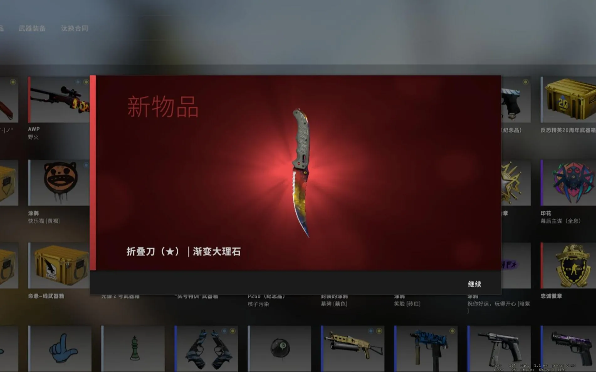 CS2開箱有保底機制嗎?答案是沒有保底