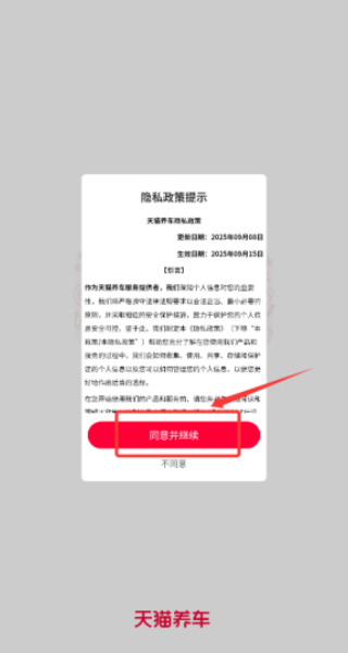 注冊(cè)登錄界面