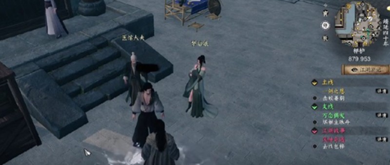 血菩提獲取與風神腿傳授