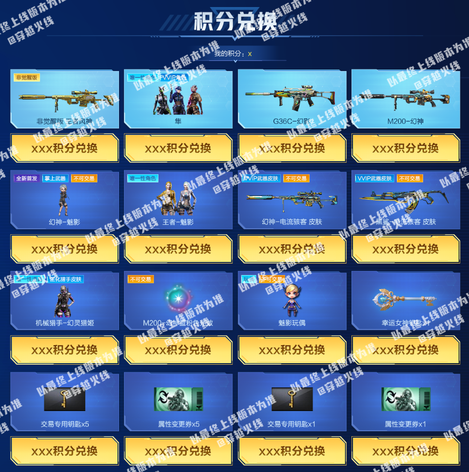 CF幻神價格是多少?1500-2000元介紹