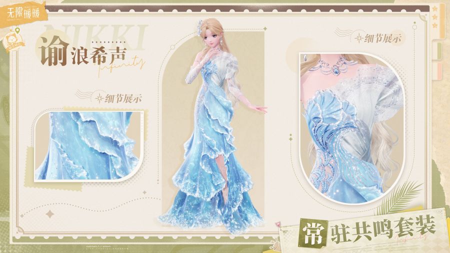 五星套裝:諭浪希聲