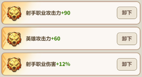 永遠的蔚藍星球鋼鐵汪陣容搭配全攻略