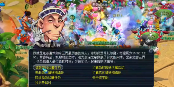 彩虹爭霸賽界面