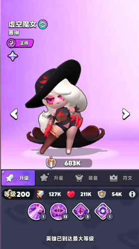 胡鬧地牢：虛空魔女開局速通攻略-景澄手游網(wǎng)