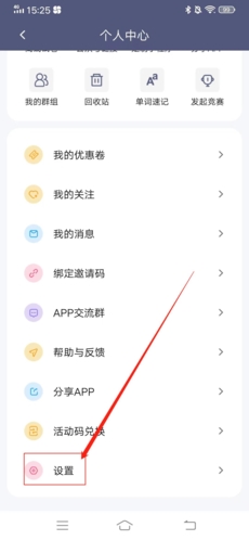 個人中心底部設(shè)置按鈕