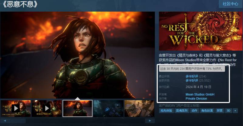 Steam秋促游戲推薦:5款佳作及全攻略分享