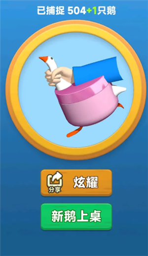 上下晃動示例
