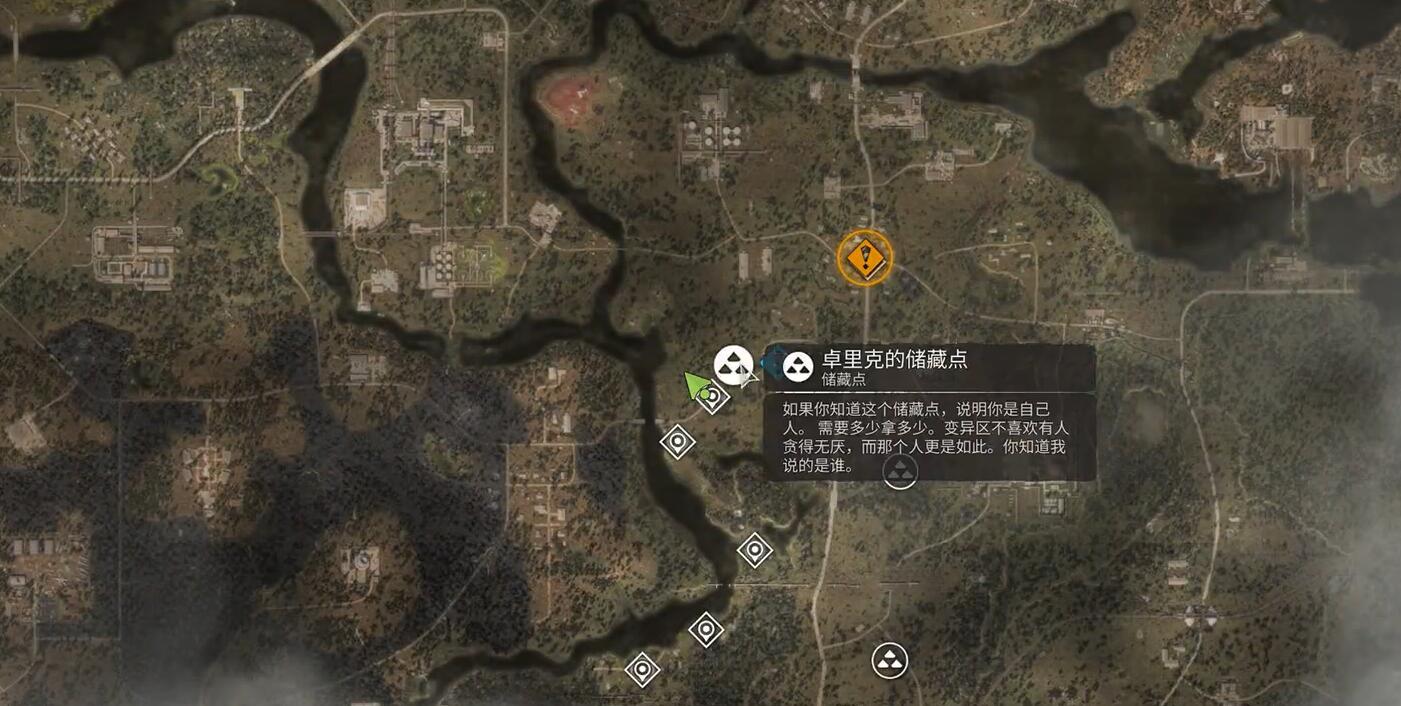 前往第一個標記點