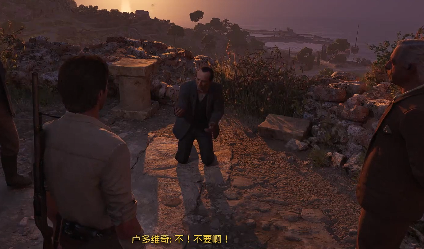 盧多維奇求饒場景