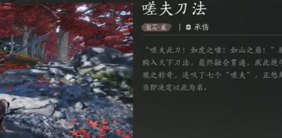 學習嗟夫刀法