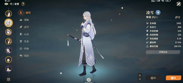 對決！劍之川木憐BOSS通關秘籍：新手必看，輕松破局不卡關！-景澄手游網