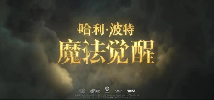 迷你巫師模式