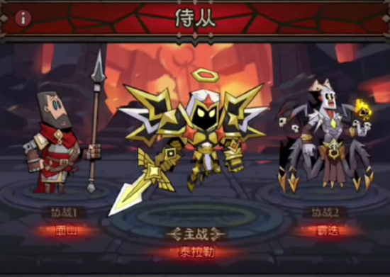 《英雄沒有閃》野蠻人侍從全攻略：痛割/反傷流派搭配與實戰技巧-景澄手游網