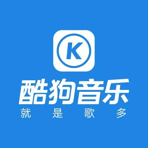 酷狗音樂