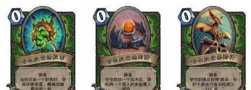 獵人神龕示意圖