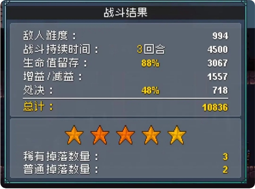 怪物樂土管狐打法攻略-景澄手游網
