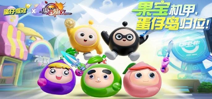 蛋仔派對變大玩法